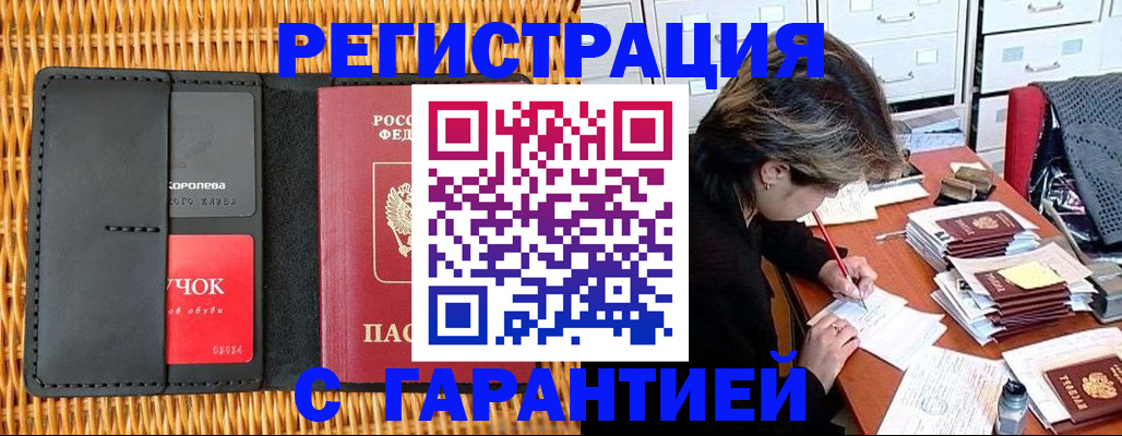 пропишу в квартире в Чусовом