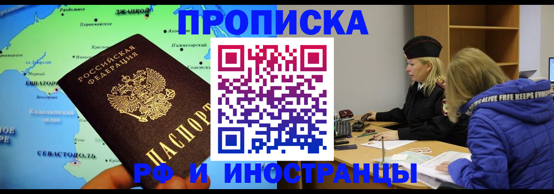 регистрация для дет. сада в Чусовом